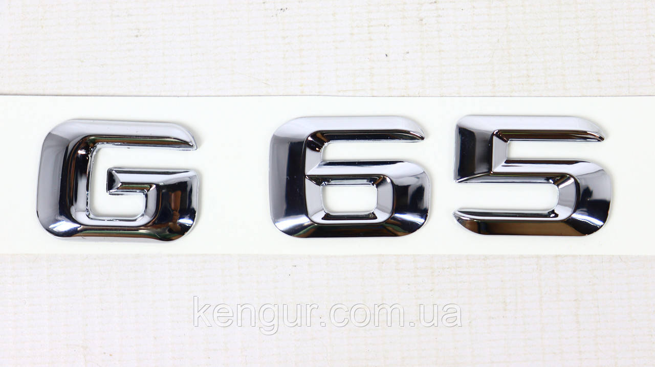 Напис G 65 (пластик), China