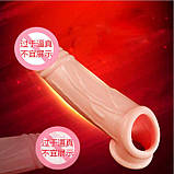 Насадка для збільшення пеніса - Тілесний - 17*4 см, фото 2