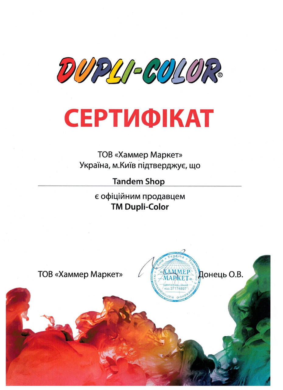 Жидкая резина Dupli Color Tuning Sprayplast, 400 мл Аэрозоль Прозрачный глянец - фото 4 - id-p1097475755