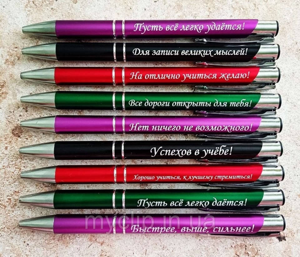 Ручки з гравіюванням у подарунок на День святого Миколая. Власне виробництво. Є подарункові коробочки., фото 1