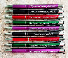 Ручки з гравіюванням у подарунок на День святого Миколая. Власне виробництво. Є подарункові коробочки.