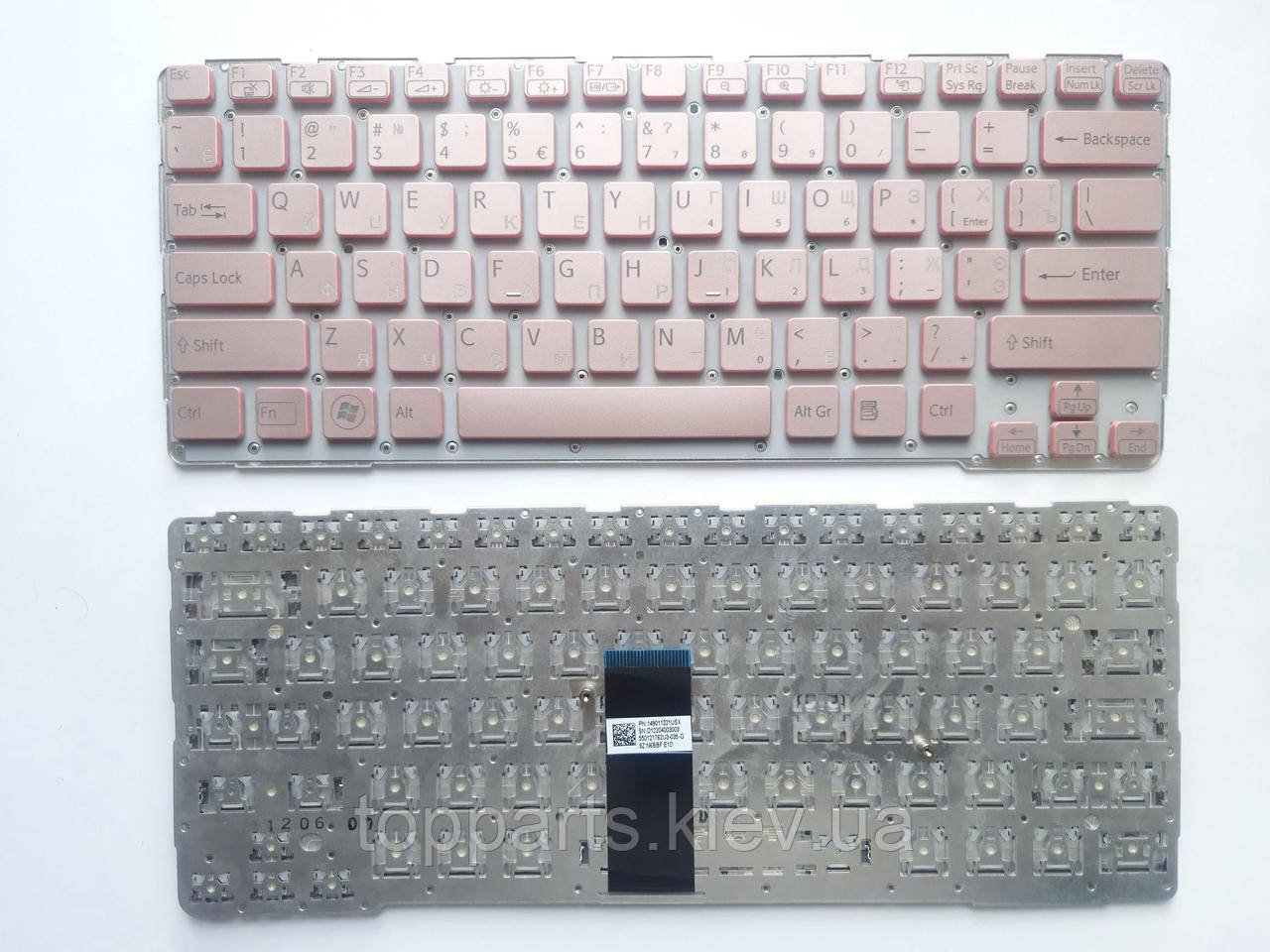 Клавіатура для ноутбуків Sony Vaio SVE14A рожева з червоним краєм, без рамки, під підсвітку RU/US