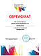 Ґрунт цинковий Maxi Special, 400 мл Аерозоль, фото 3
