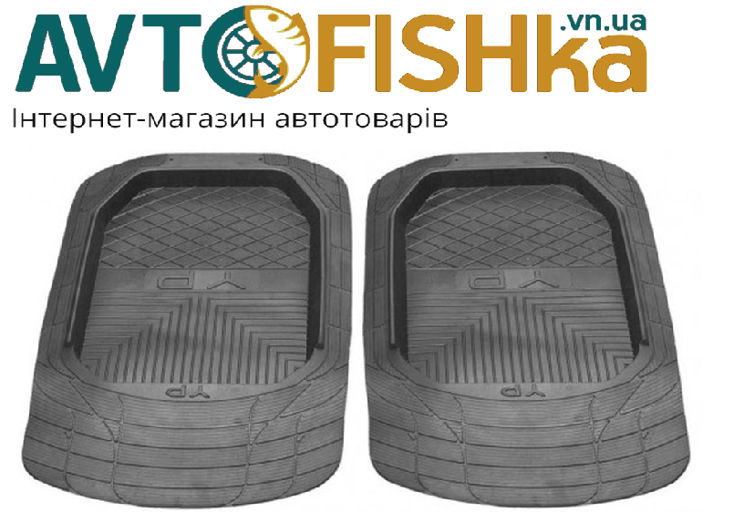 Килимки салону гумові універсальні "ДЗРТИ" (YP-3) ПЕРЕДАННЯ, фото 1