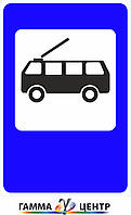 Дорожній знак 5.47.1 Пункт зупинки тролейбуса