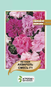 Насіння квітів петунія Акварель F1 суміш Агропак плюс