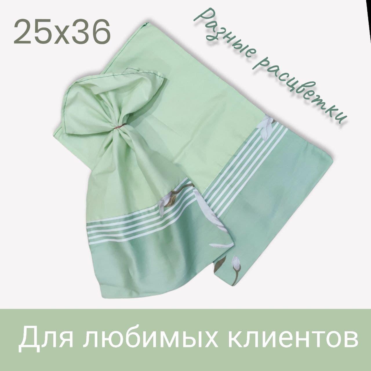 Набір із 2 декоративних текстильних мішечків для хліба, трав, текстилю., фото 1