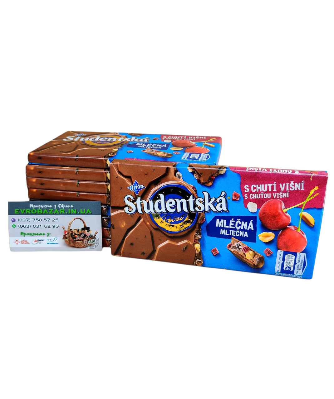 Шоколад Studentska (вишня)