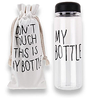 Бутылка для воды My bottle: объем 500 мл + чехол (KG-3599)