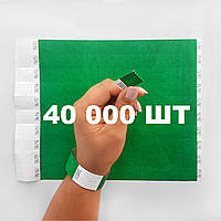 Паперовий браслет на руку для контролю відвідувачів кольоровий контрольний браслет Зелений - 40000 шт