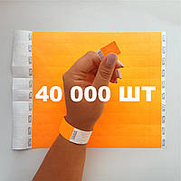 Бумажный браслет на руку для контроля посетителей цветной контрольный браслет Оранжевый - 40000 шт