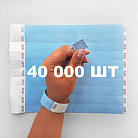 Паперовий браслет на руку для контролю відвідувачів кольоровий контрольний браслет Блакитний - 40000 шт