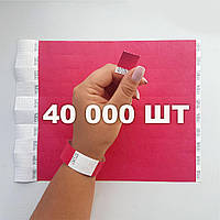 Паперовий браслет на руку для контролю відвідувачів кольоровий контрольний браслет Бордовий — 40000 шт.