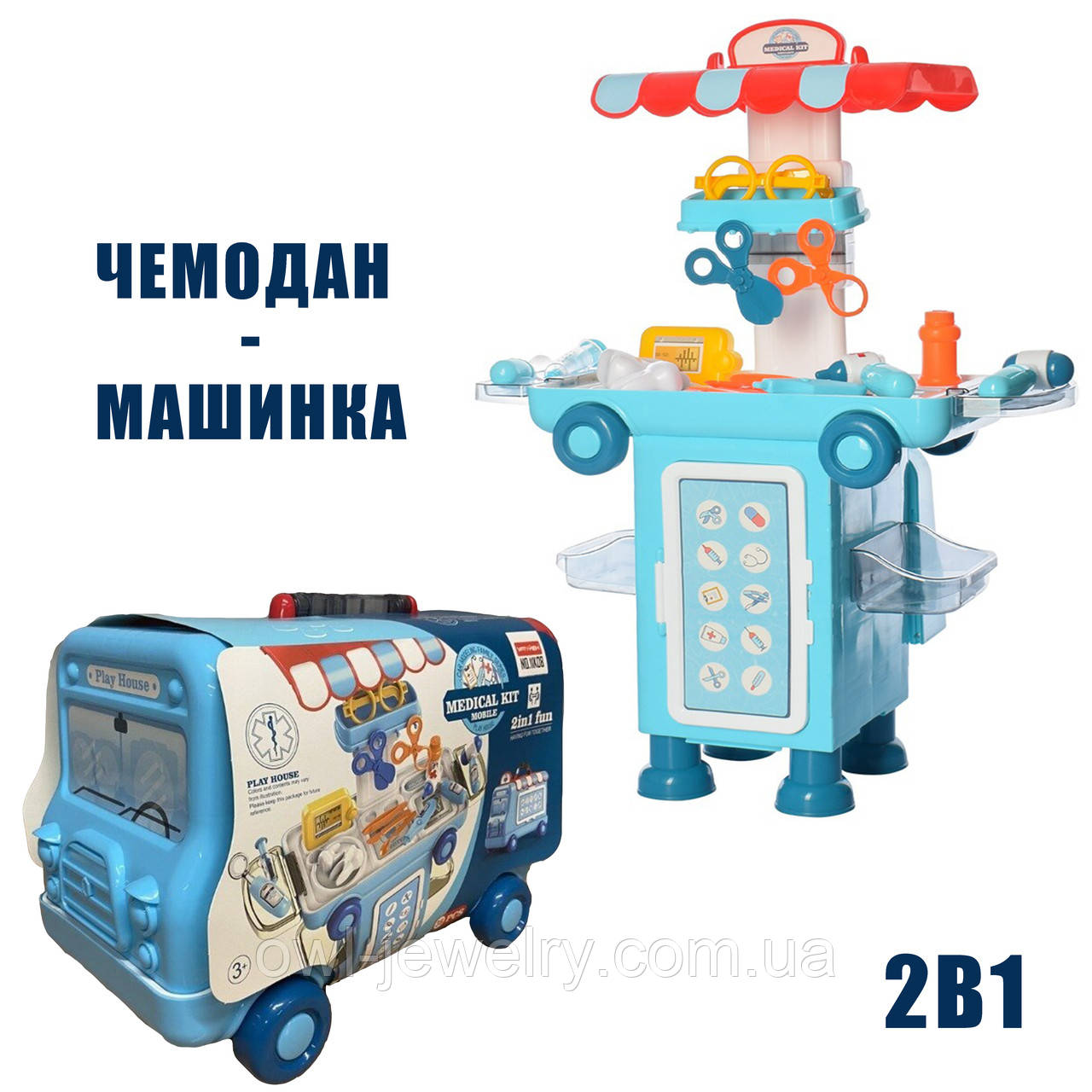 Игровой Набор Доктор Набор Врача Детский 2в1 Чемодан-машинка Доктора ...