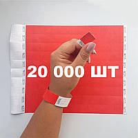 Бумажный браслет на руку для контроля посетителей цветной контрольный браслет Красный - 20000 шт