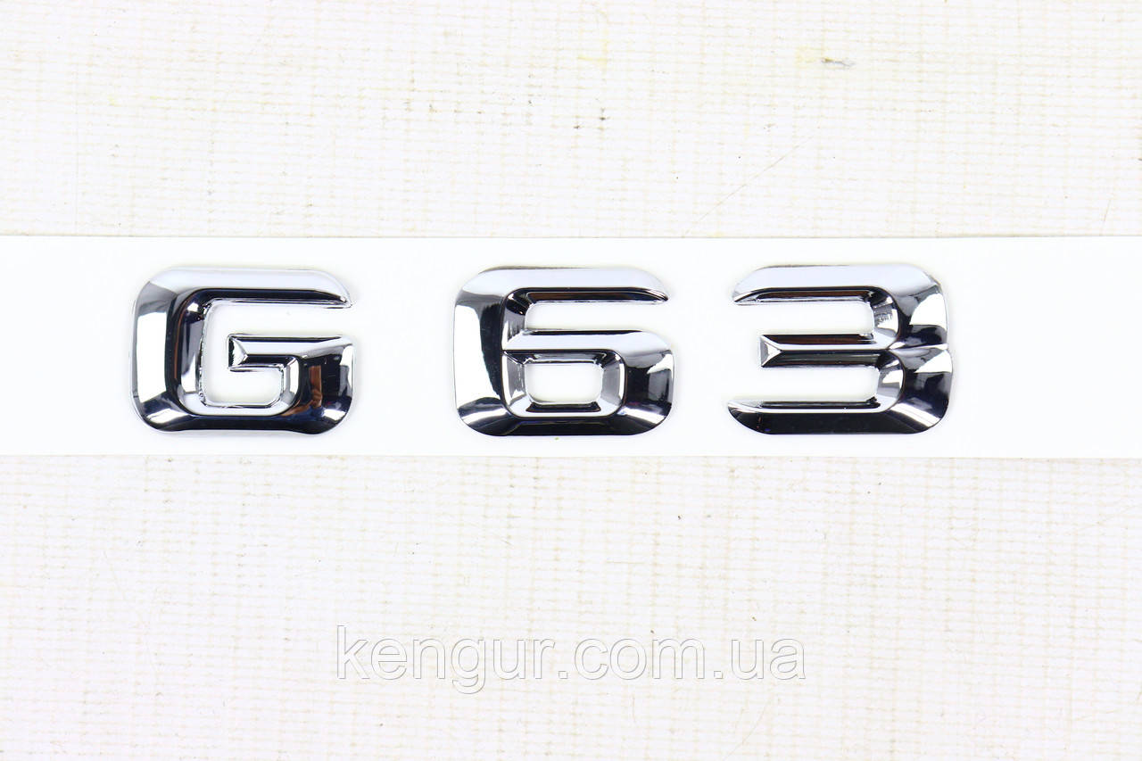Напис G 63 (пластик), China