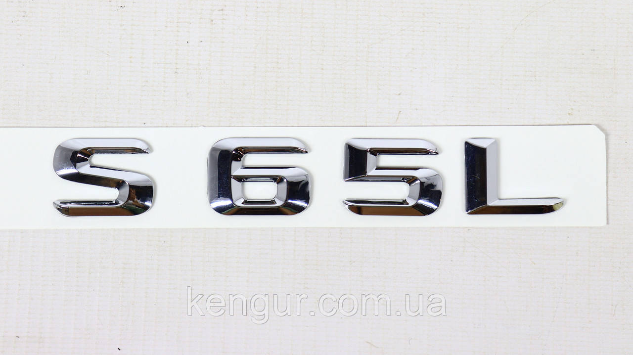 Напис S 65L (пластик), China
