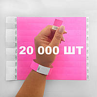 Бумажный браслет на руку для контроля посетителей цветной контрольный браслет Розовый - 20000 шт