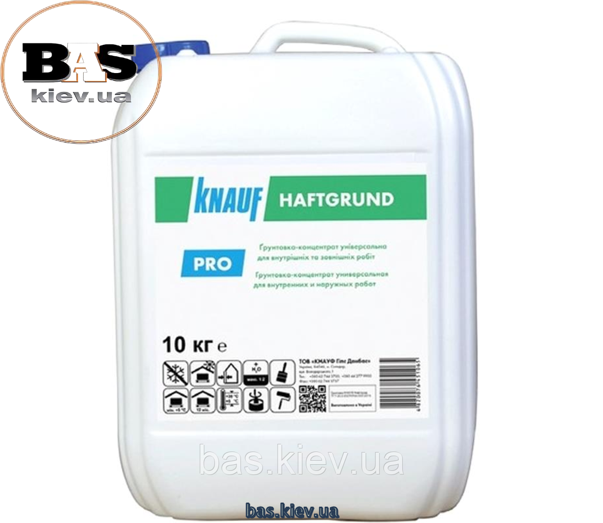 KNAUF Грунт ХАФТГРУНД, 10 кг