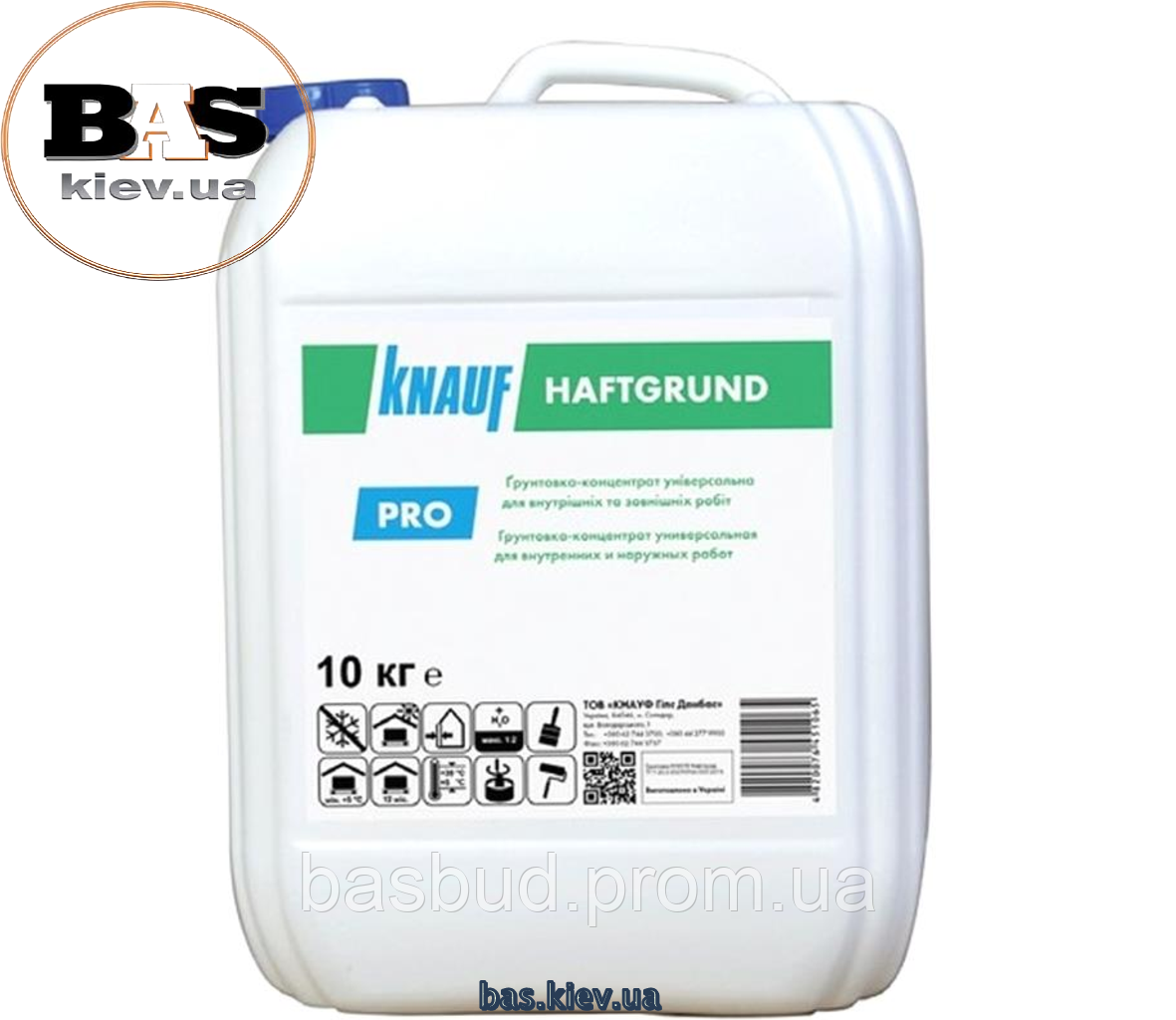 KNAUF Грунт ХАФТГРУНД, 10 кг, ціна 278.30 грн — Prom.ua (ID#1507895741)