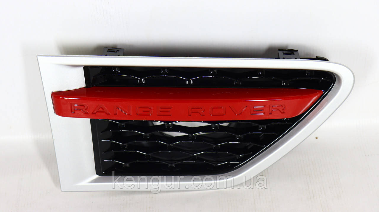 Зябра (сірі, чорна сітка, червона смужка Range Rover) Range Rover Sport 2009-2013