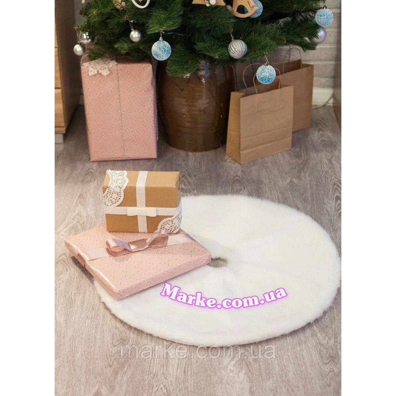 Пухнастий хутряний коврик 60см 73см 90см килимок для ялинки новорічний різдвяний