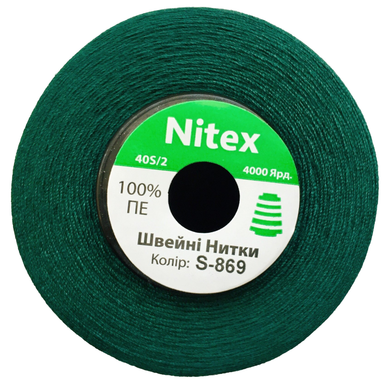 Швейна нитка 100% PE 40/2 кол S-869 зелений темний (боб 4000ярдов)