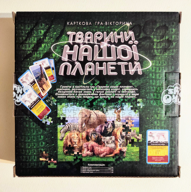 Product image preview