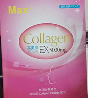 Коллаген с гиалуроновой кислотой Collagen Max+ 999 Три девятки, 5 г / 20 шт