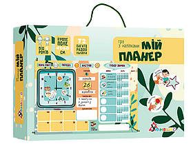 Гра з багаторазовими наклейками "Мій планер"