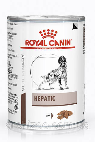 Royal Canin Hepatic консерви для собак 6шт*420г-дієта при захворюваннях печінки, фото 2