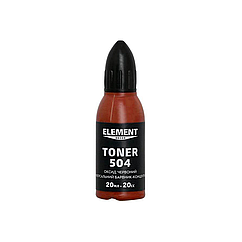 Барвник Element Decor Toner №504 Оксид червоний 20мл