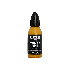 Барвник Element Decor Toner №505 Оксид охра 20мл