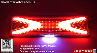 Той, що біжить поворот! Стопи причіп 24V водонепроникні на вантажівку тягач задній ліхтар