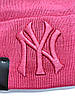 Шапка NY New York Yankees MLB Нью-Йорк Янкіс Рожева ТОП ЯКІСТЬ, фото 7