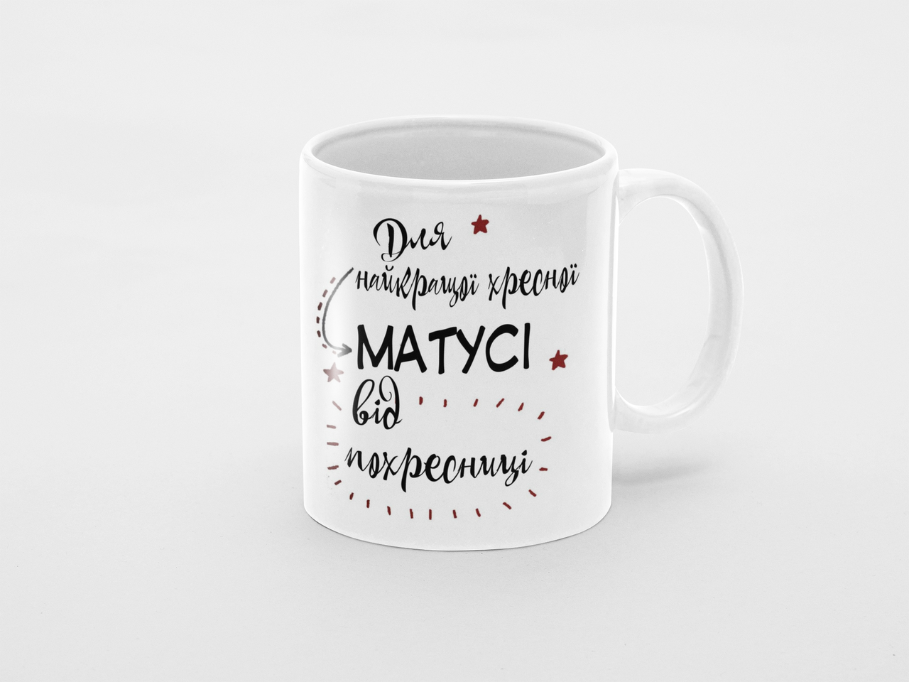 Чашка Для найкращої хресної матусі 339у Білий 320 мл, фото 1