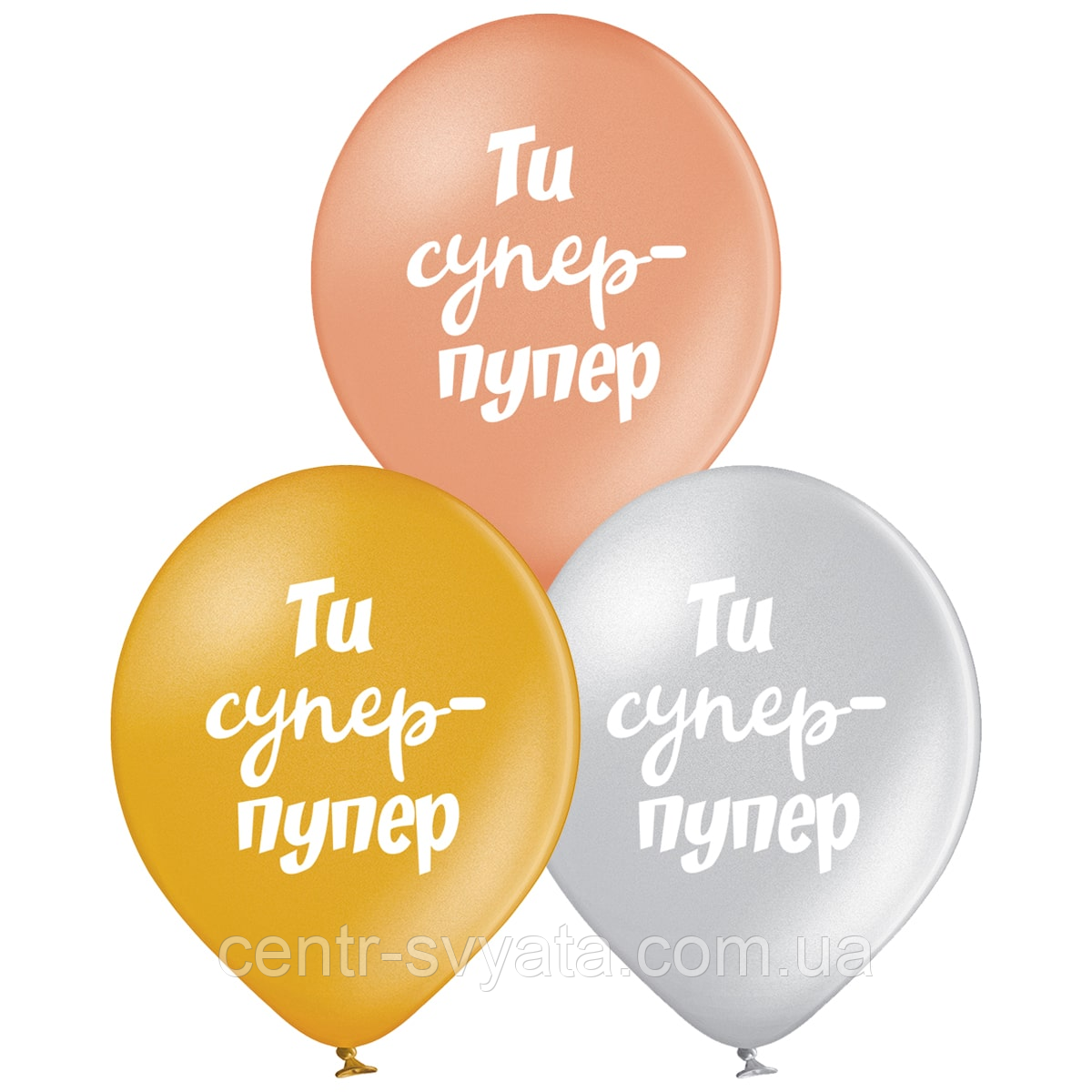 Латексна кулька BELBAL 12"(30 см) "Ти супер-пупер"