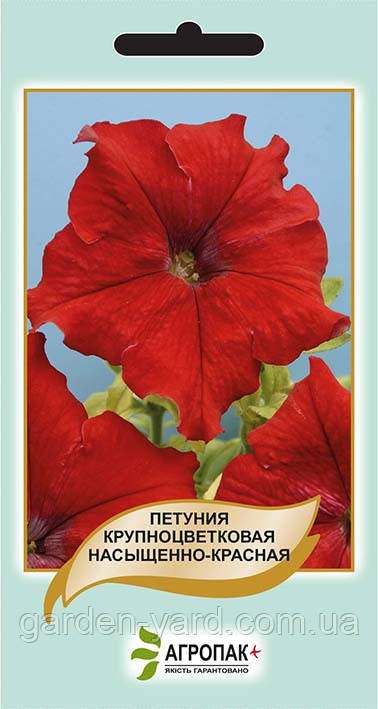 Насіння квітів петунія Крупноквіткова Агропак плюс