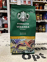 Кава мелена Starbucks Veranda Blend 200г