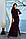 Жіноче довге вечірнє оксамитове плаття з гіпюром №р41.165 (р. 42-48) в кольорах, фото 6