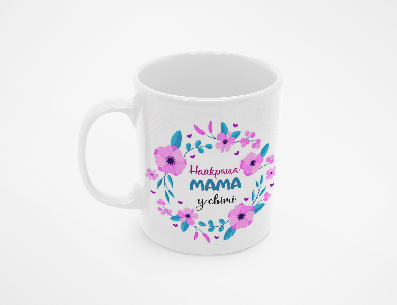 Чашка Найкраща мама у світі 352у Білий 320 мл, фото 1