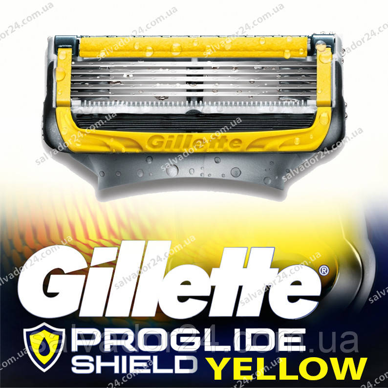 Gillette Fusion ProShield YELLOW 1 шт. змінні касети для гоління оригінал США