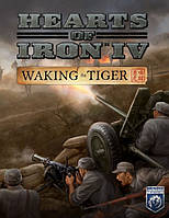 Hearts of Iron IV: Waking the Tiger (Ключ Steam) для ПК