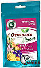 Добриво Осмоко / Osmocote  Bloom т 12+7+18+ТЕ для квітучих (3-4 міс.) 100 г.