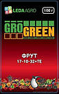 Добрива Грогрін (GroGreen) Фрут NPK 17-10-32+ТЕ 100 г (Бельгія)