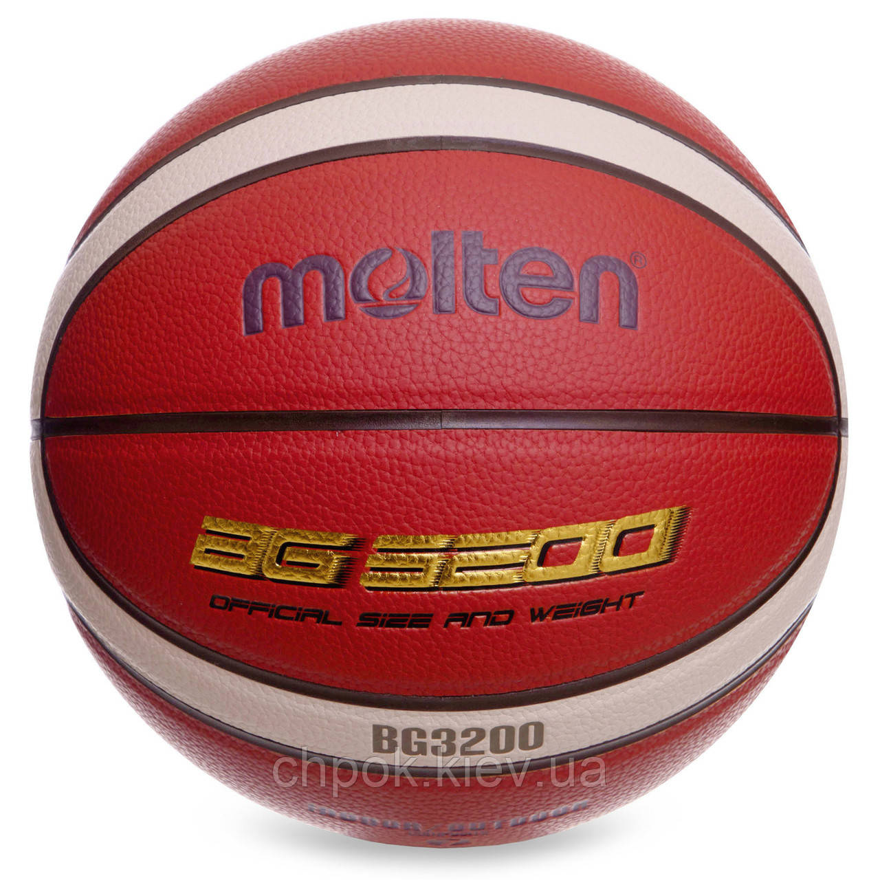 М'яч баскетбольний No7 PU MOLTEN (B7G3200-1)