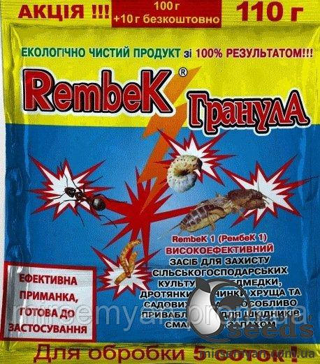 Рембек гранула 110 г