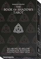 Таро Книга Теней - The Book of Shadows Tarot. Lo Scarabeo