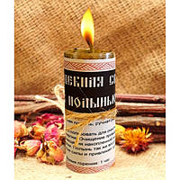 Волшебная свеча из вощины с полынью (9060021)