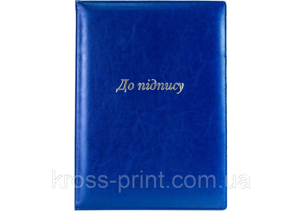 Папка "На підпис", Nebraska, синя (срібло)